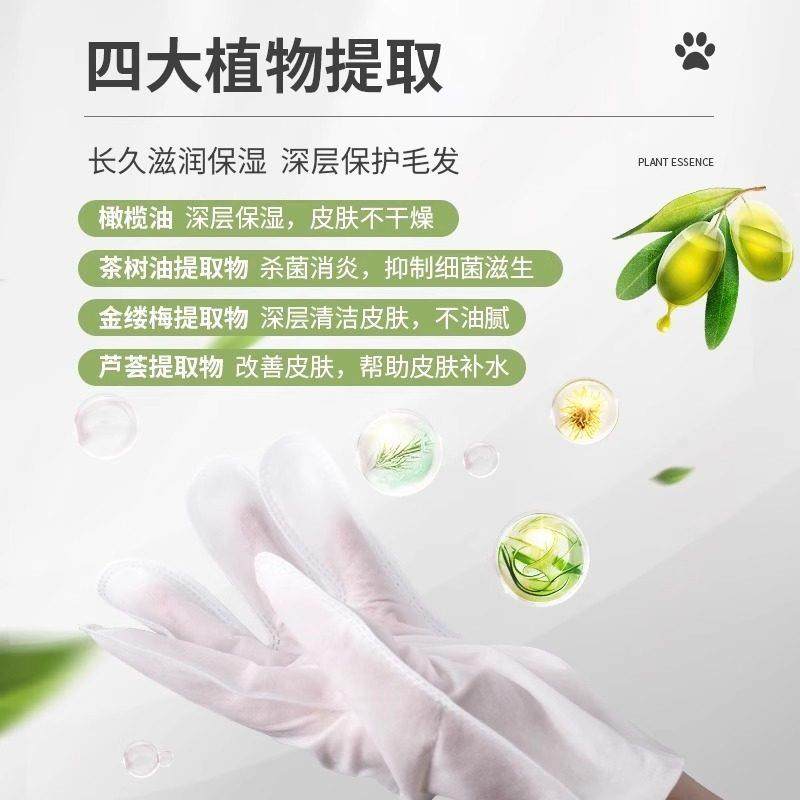 宠物狗狗猫咪免洗手套免洗澡神器猫干 干洗清洁湿巾擦澡巾幼猫犬,淘宝优惠券,粉丝福利购,淘宝优惠卷