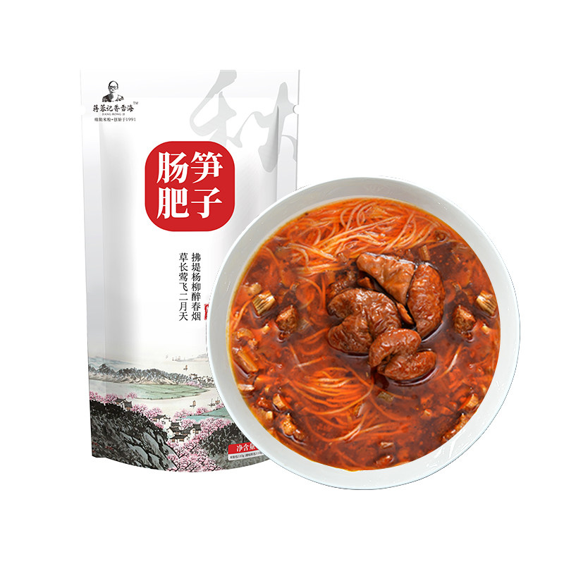 蒋蓉记香雪海四川绵阳米粉特产美食牛肉肥肠鸡汤 米粉10袋装,淘宝优惠券,粉丝福利购,淘宝优惠卷