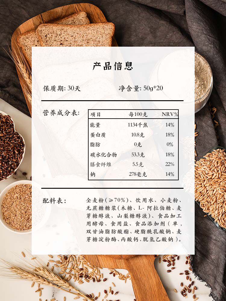 熊熊轻食黑麦全麦面包健身无蔗糖0 熊熊轻食西式糕点