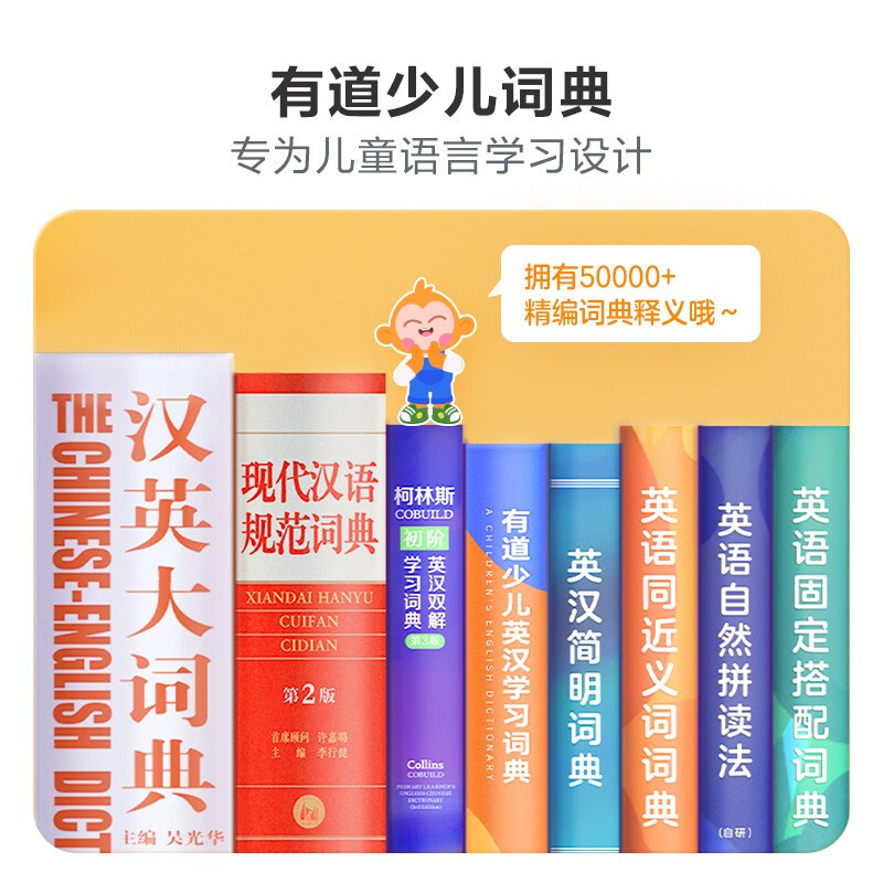 网易有道词典笔k3点读笔小学生英语学习神器电子翻译笔单词笔扫描笔翻译机字典笔电子辞典学习 - 图2