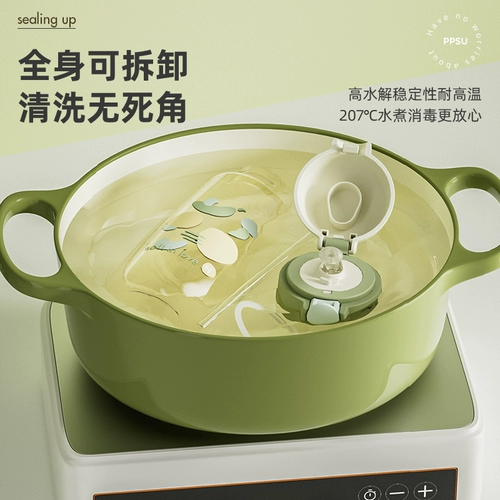 Стакан для молодой матери, детский летний чайник со стаканом