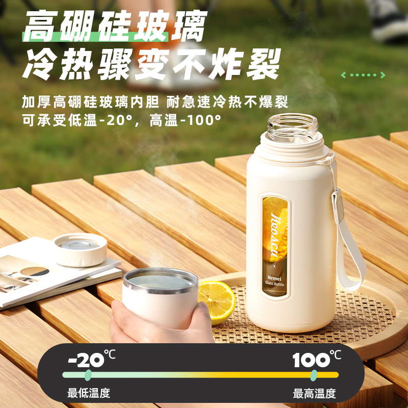 玻璃水杯子大容量女生新款茶水分离泡茶便携加厚防摔耐高温1000ML