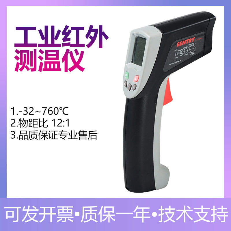 。进口台湾先驰正品ST-643手持式红外测温仪温度计可外接热电偶测 - 图0