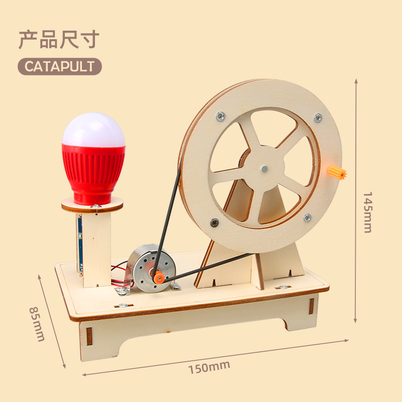 小学生科技小制作发明手摇发电机科学实验手工材料包儿童拼装玩具-图2
