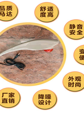 海豚按摩器多功能颈椎腰部