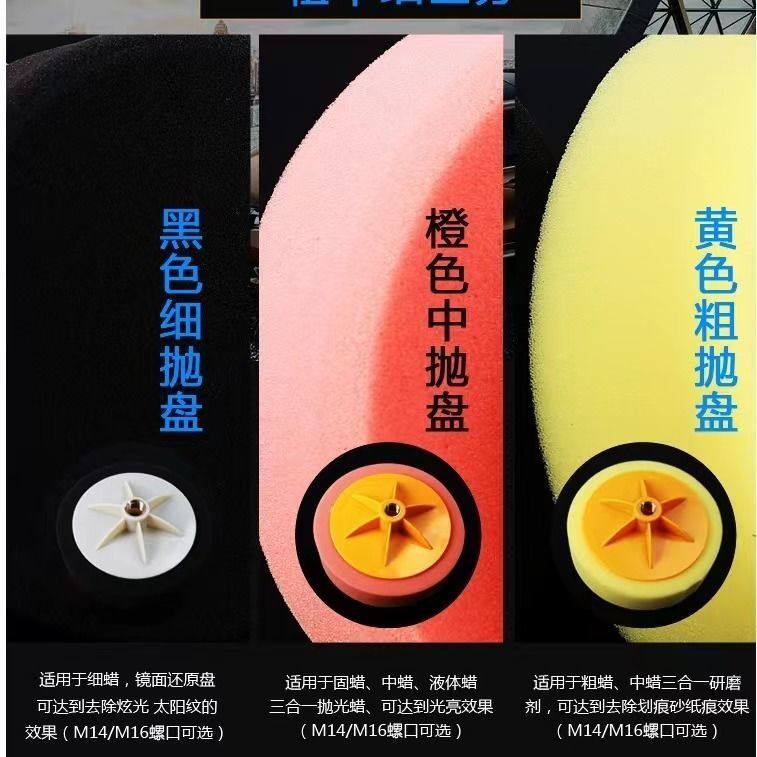 6寸汽车美容抛光轮进口打蜡海绵轮抛光机海绵球抛光盘打蜡盘德国,淘宝优惠券,粉丝福利购,淘宝优惠卷
