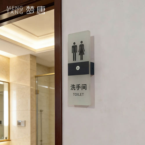 小区家用入户门口感应门号牌可定制亚克力自动亮灯门牌标志牌定做 - 图2
