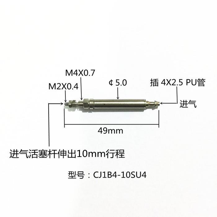 SMC针型气缸CJ1B4-5SU4/CJ1B4-10SU4/CJ1B4-15/20SU4迷你小型气缸 - 图1