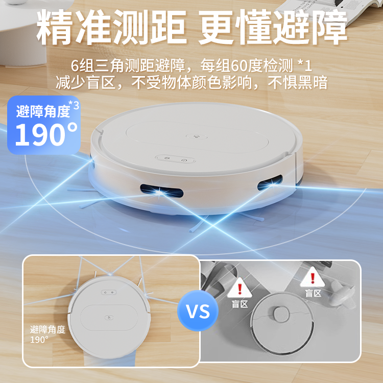 爆款全自动扫地机器人语音家用扫吸拖三合一体机智能懒人自动回充