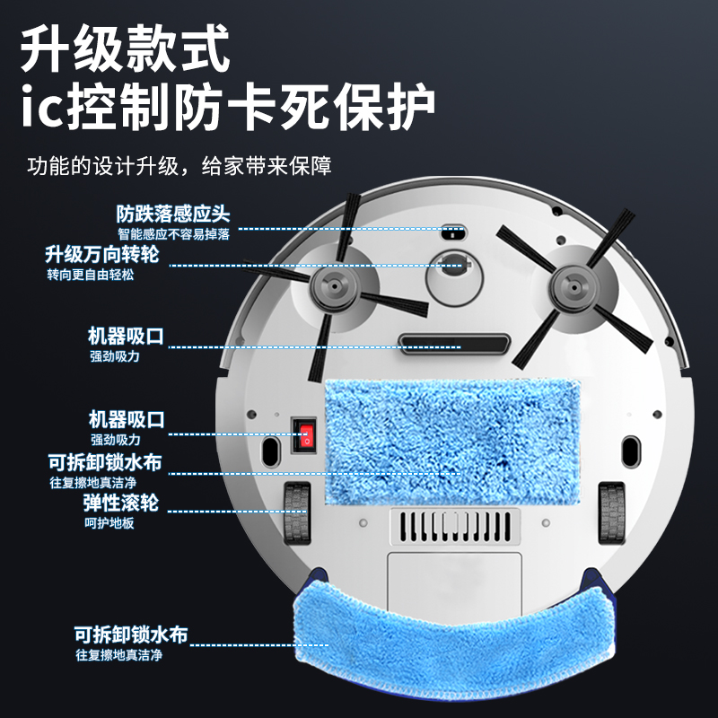 家用全自动扫地机器人三合一智能擦地拖地吸尘器一体机懒人适用于