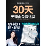 [Watsons Hot Sales Прощание с Sichuan Words] Anti -wrinke Iron Lodebead Lodebe Artifact ~~~