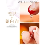 Lanmei Budi Wait отбеливающие таблетки против фаркл эссенции мелкие молекулярные отбеливающие таблетки страстные таблетки подлинный официальный флагманский магазин