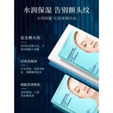 [Watsons Hot Sales Прощание с Sichuan Words] Anti -wrinke Iron Lodebead Lodebe Artifact ~~~