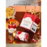 Lanmei Budi Wait отбеливающие таблетки против фаркл эссенции мелкие молекулярные отбеливающие таблетки страстные таблетки подлинный официальный флагманский магазин