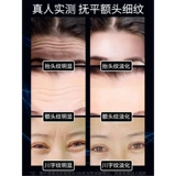 [Watsons Hot Sales Прощание с Sichuan Words] Anti -wrinke Iron Lodebead Lodebe Artifact ~~~