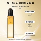 Разглаживающая эссенция, антивозрастное эфирное масло, против морщин