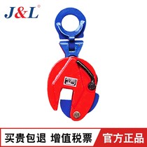 Giant Force Rope hanger DHQ horizontal hanging DSQ3T vertical hanging DFQ flipped steel plate hanging pliers Hebei giant force hanger