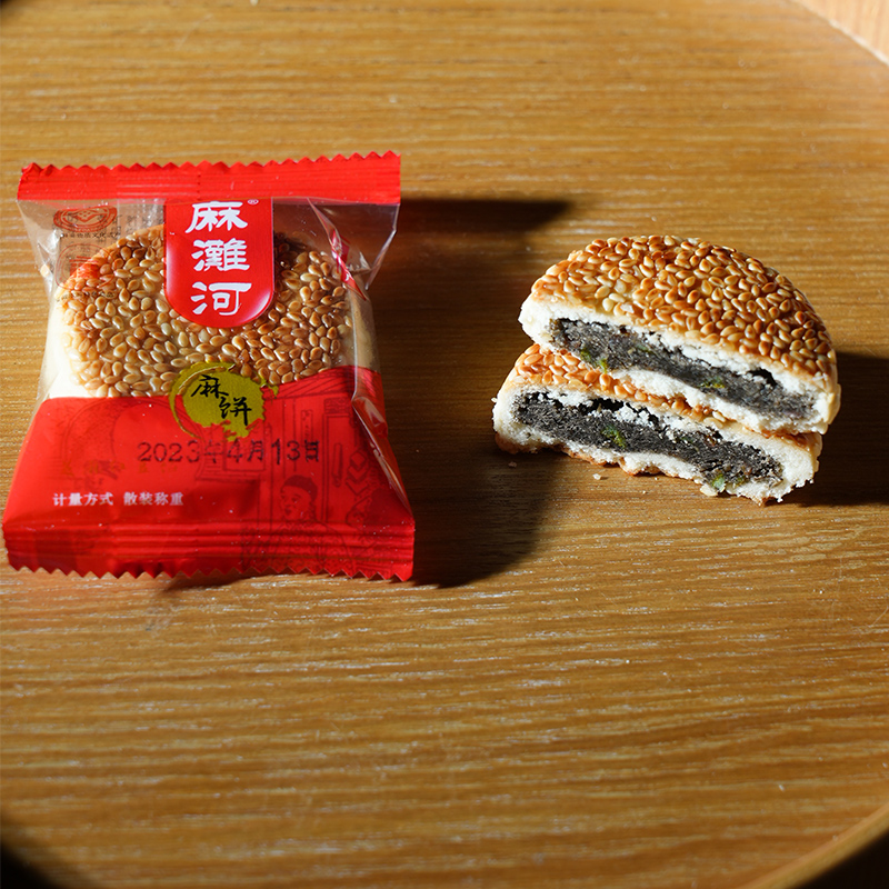 麻滩河麻饼大别山传统美食安徽四大名点芝麻常温袋装250g菜园小记 - 图0