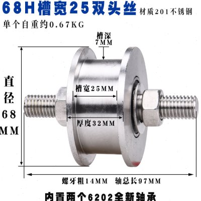 定制不锈钢滑轮型铁门槽轮型角铁轨道轮工字钢轮钢丝绳圆管轮hv - 图0