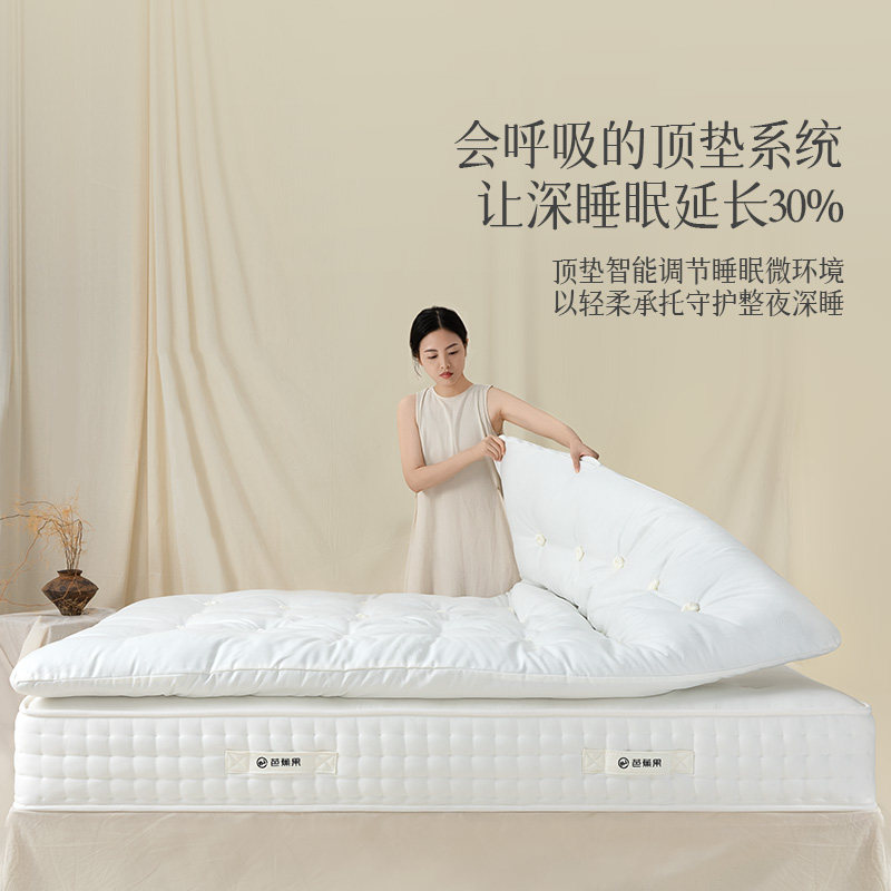 芭蕉果纯手工床垫马尾毛天然羊毛棉双层护脊0胶水mini弹簧可定制,淘宝优惠券,粉丝福利购,淘宝优惠卷