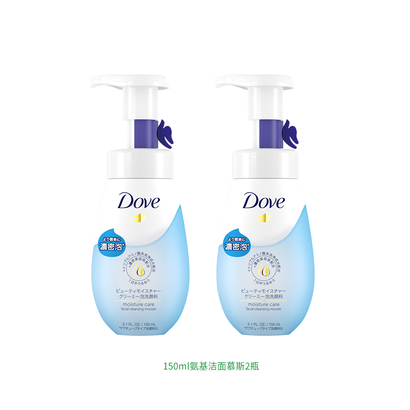 日本Dove多芬氨基酸泡泡洗面奶温和慕斯洁面乳泡泡保湿控油150ml - 图3