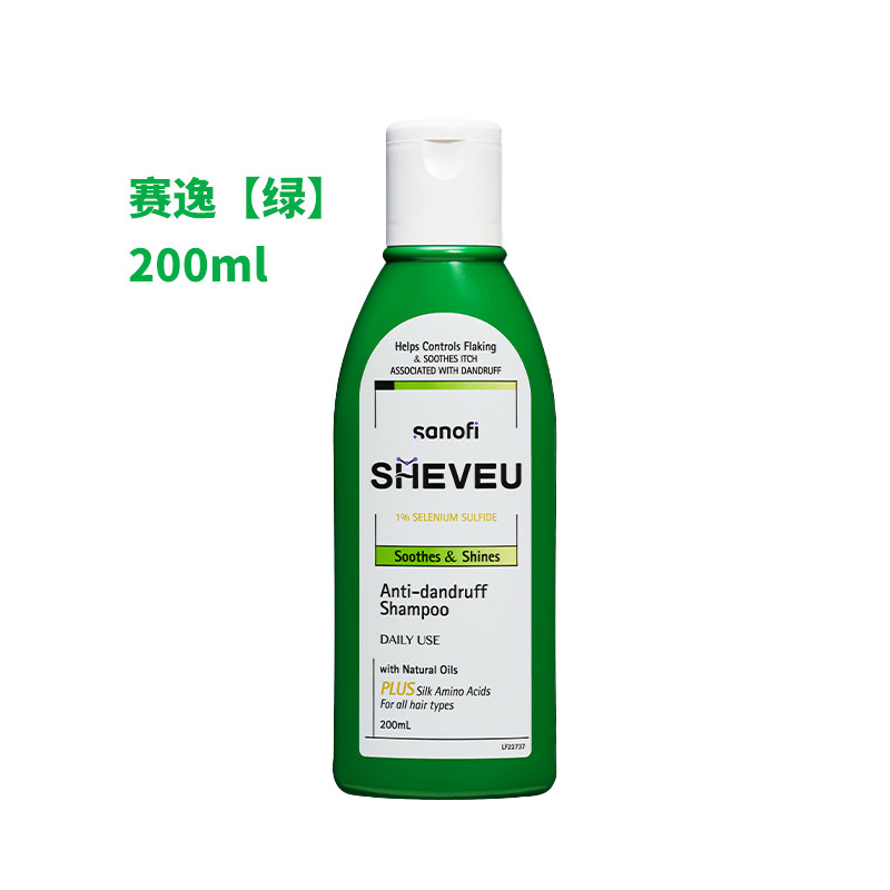 【控价】保税直供 澳洲SHEVEU赛逸洗发水 【美发护发类目】,淘宝优惠券,粉丝福利购,淘宝优惠卷