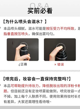 跨境进口 PRAMY 柏瑞美 定妆喷雾 100ml