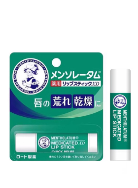 日本进口曼秀雷敦XD脣膏4g