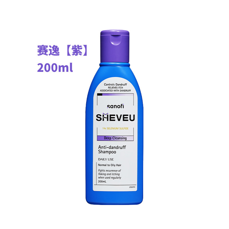 【控价】保税直供 澳洲SHEVEU赛逸洗发水 【美发护发类目】,淘宝优惠券,粉丝福利购,淘宝优惠卷