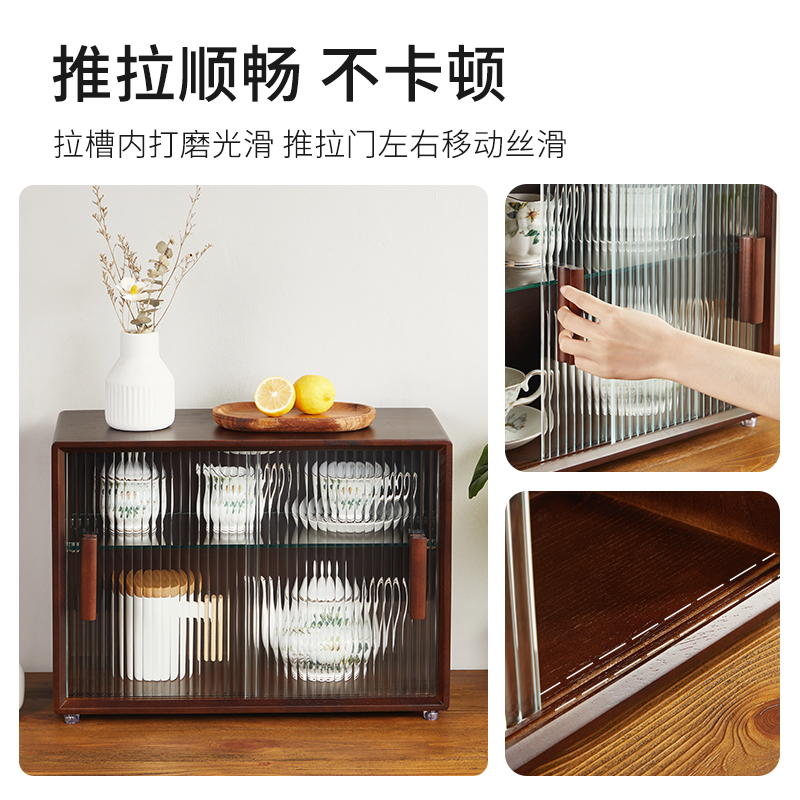 餐边收纳柜带门防尘咖啡杯茶具置物架实木桌面收纳盒感应灯储物柜 - 图2