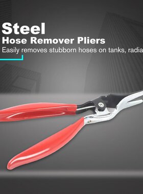 Car Auto Fuel Vacuum Line Tube Hose Remover Separator Pliers
