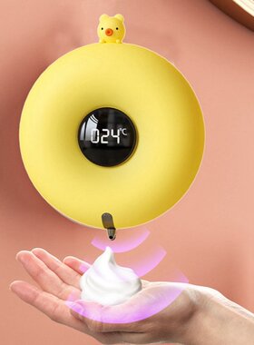 USB Charging Cute Pet Donut Washing Automatic Mobile Phone W