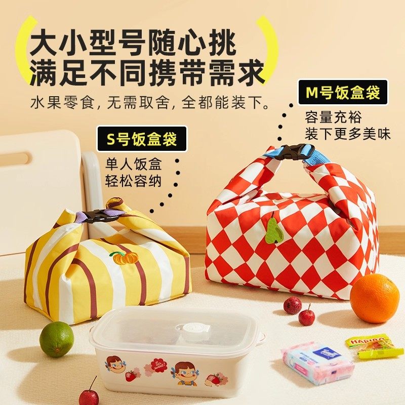 hugz饭盒袋手提袋小学生便当包上班族通勤便携午餐袋防水斜挎饭包