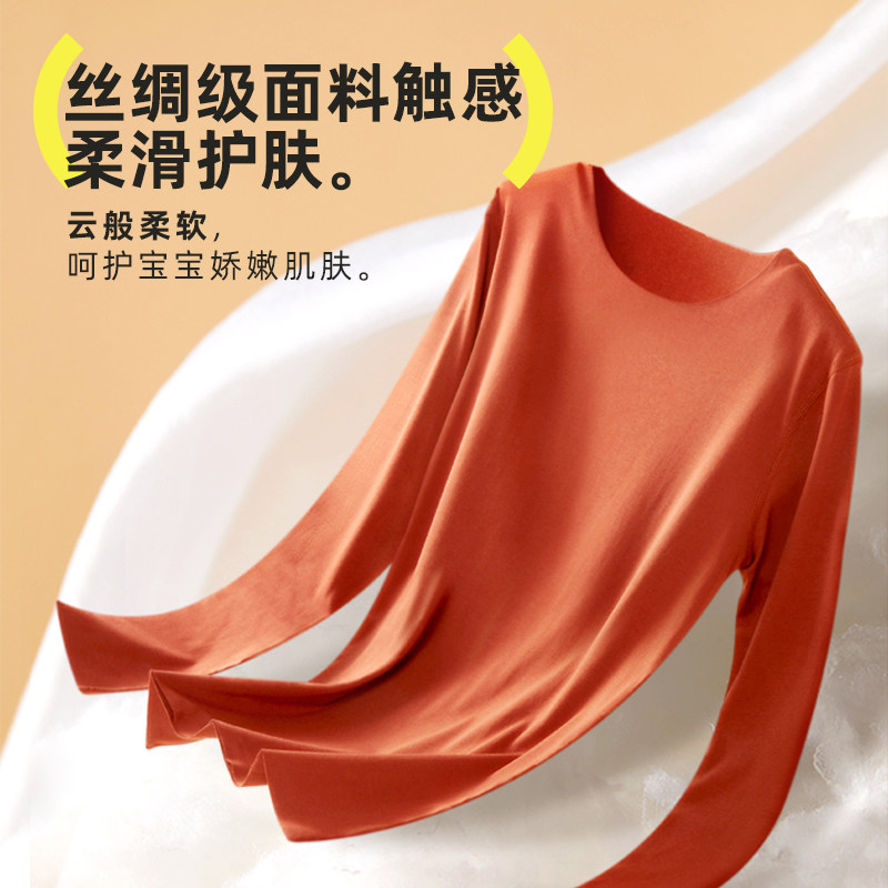 hugz【0感系列】儿童睡衣家居服套装春秋新款宝宝睡衣保暖内衣女,淘宝优惠券,粉丝福利购,淘宝优惠卷