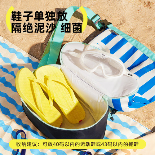 hugz儿童游泳包干湿分离收纳包男女童沙滩大容量收纳袋便携双肩包 - 图3