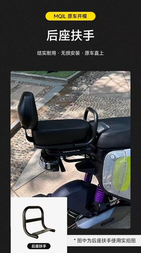 小牛MQIL/U2/G2/F2/F400t后坐垫Uqi+毛毛虫加宽加厚坐垫改装配件 - 图0