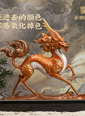 顺丰包邮纯黄铜麒麟摆件一对