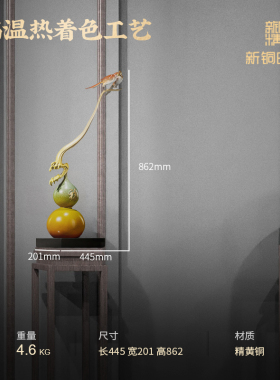 【送刻字】玄关葫芦铜摆件