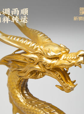 大师之作限量366件祥龙献瑞