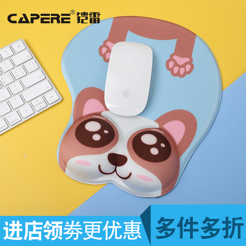 CAPERE(铠雷)鼠标垫护腕硅胶动漫办公创意可爱手腕垫立体舒适手托
