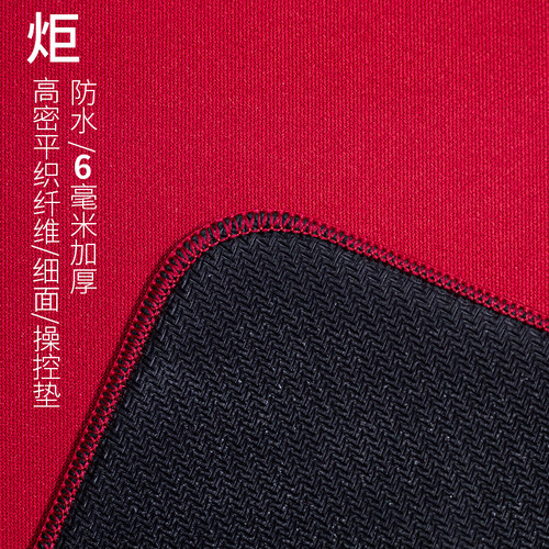 CAPERE(铠雷)【炬】类土星细面控制垫游戏防水CS2无畏契约鼠标垫 - 图3