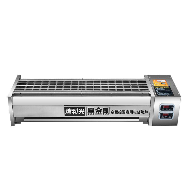 电烤炉商用黑金刚烧烤炉无烟烤串炉大型电加热烤生蚝羊肉,淘宝优惠券,粉丝福利购,淘宝优惠卷