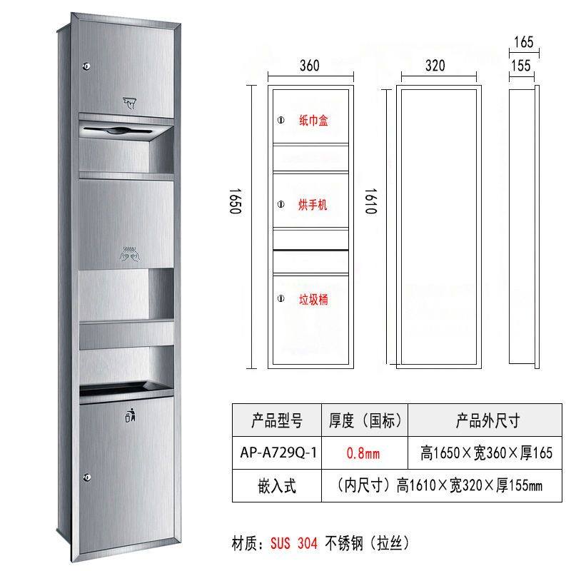不锈钢三合一擦手纸盒带垃圾桶烘干器嵌入墙式纸巾架手纸箱抽纸盒,淘宝优惠券,粉丝福利购,淘宝优惠卷