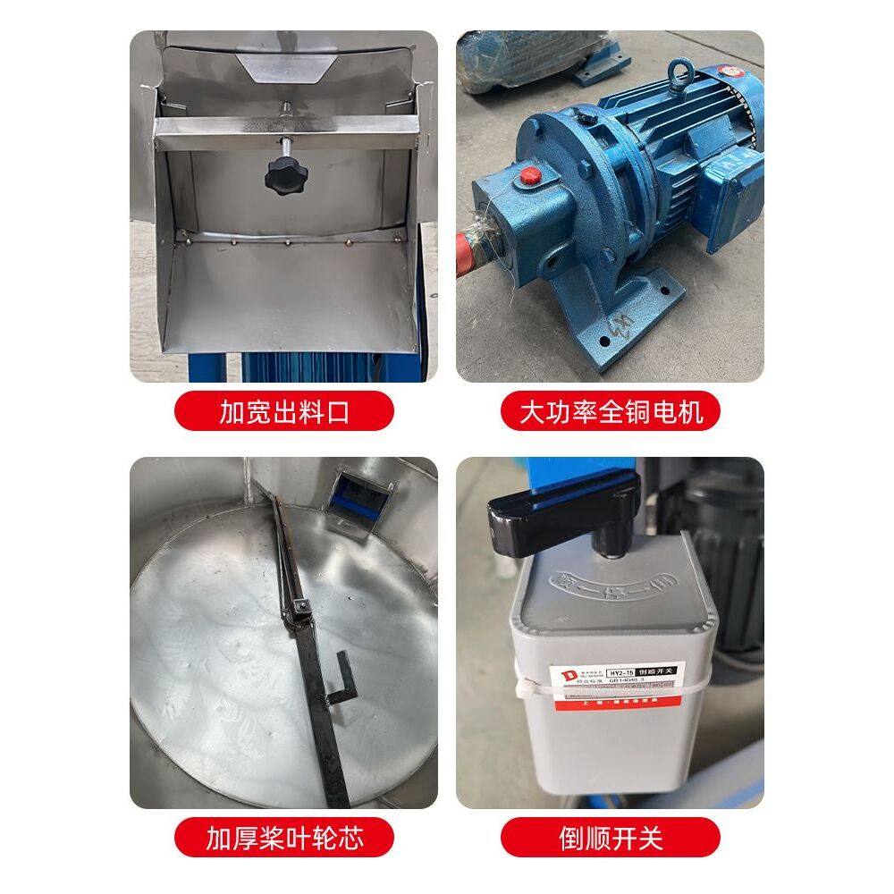 饲料搅拌机加厚拌料机器养殖场草料搅拌颗粒粉末塑料,淘宝优惠券,粉丝福利购,淘宝优惠卷