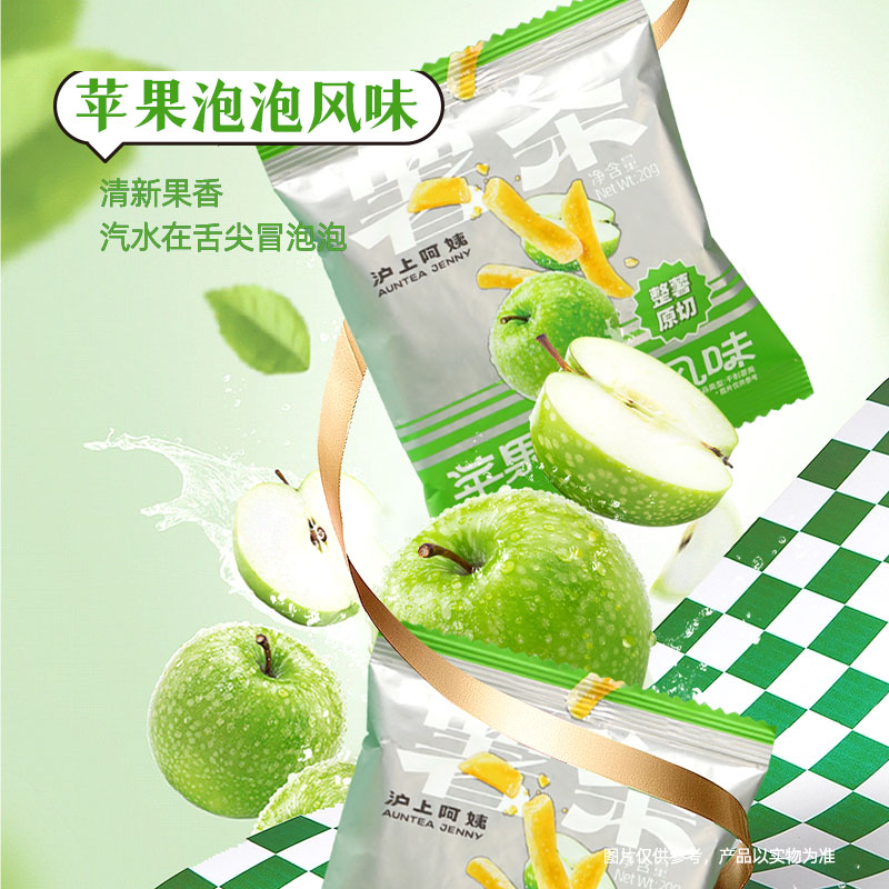 沪上阿姨薯条原薯鲜切咔嚓薯条非膨化休闲零食原味