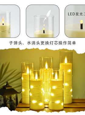 亚马逊热卖亚克力带杯高仿真led子弹头蜡烛套装塑料LED电子蜡烛灯