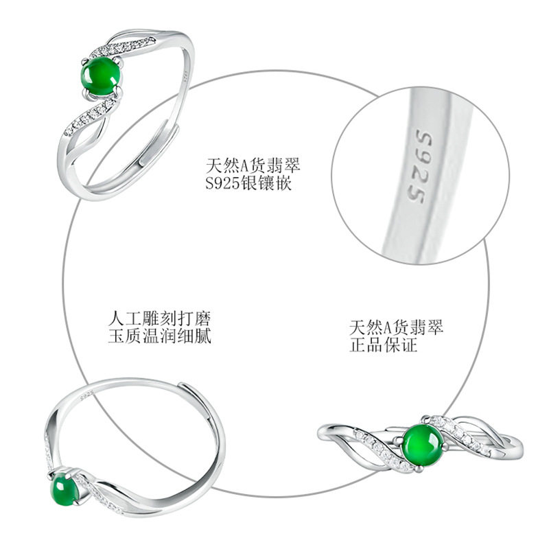 S925 silver inlaid ring women's model A Cui Yingfu