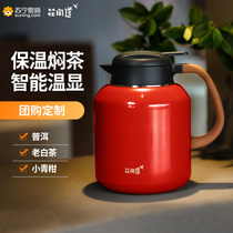 Suning Insulation Pot Home Braising Teapot Old White Tea Smother Pot 316 Large Capacity Bubble Teapot Hot Water Kettle 591