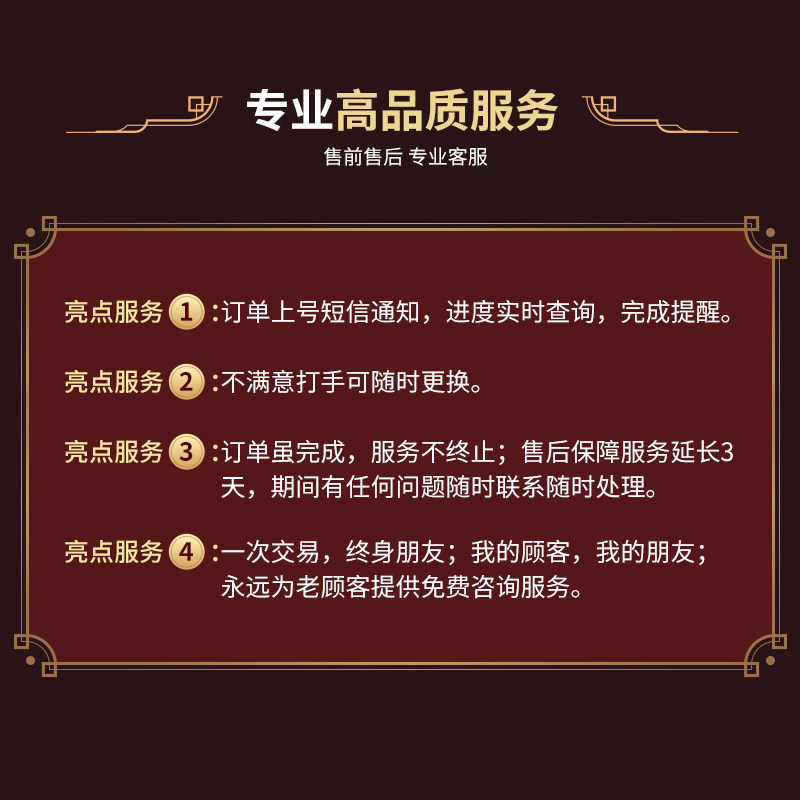 【纯手工】和平精英代练排位上分直播陪玩打KD战神段位刷等级吃鸡