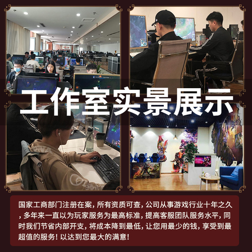 三国志战略版战棋版代肝代练开荒势力值霸榜控号配将练级铺路赛季